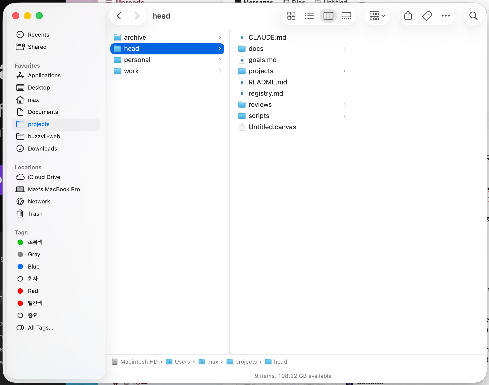 Folder structure — head lives alongside work, personal, and archive