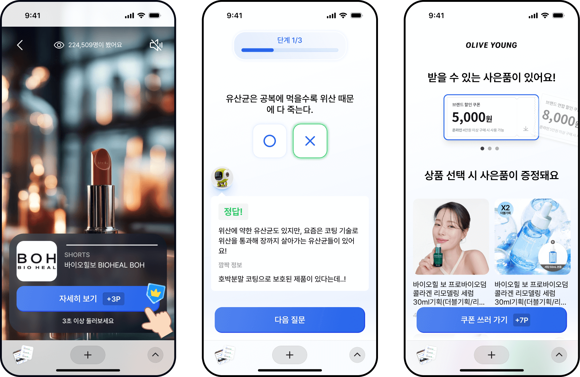 Multi-mission brand campaign flow