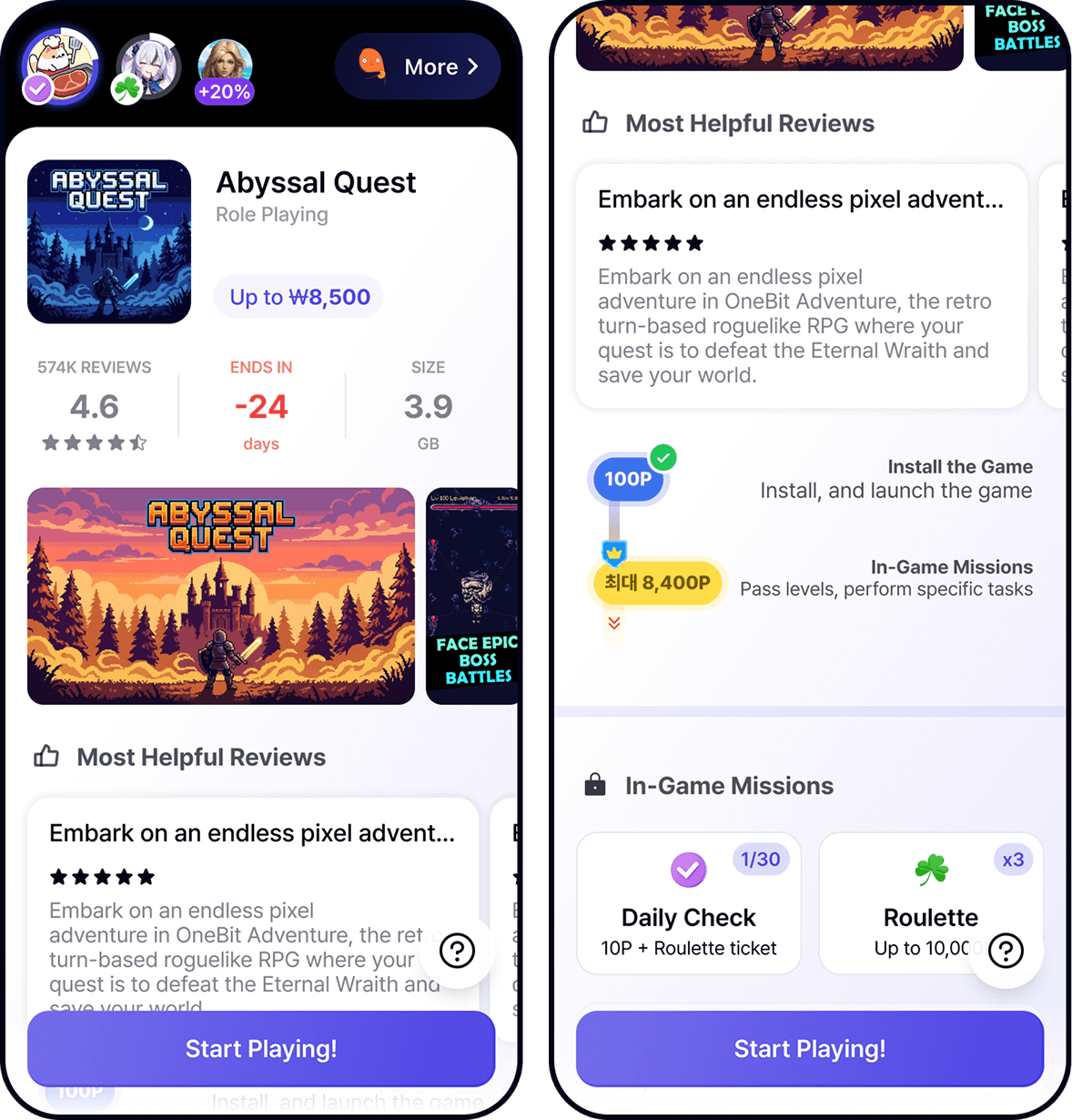 Game UA activation flow