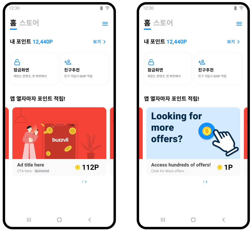 Original Honeyscreen designs showing a native ad and the final Feed promotion card in the same carousel placement